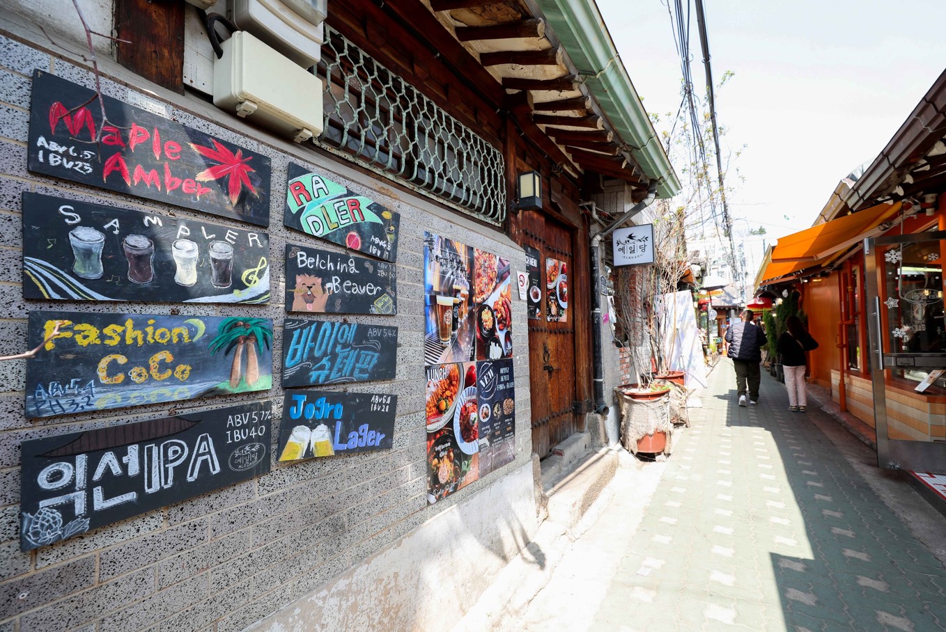 익선동-한옥마을