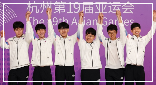 항저우 아시안게임 메달