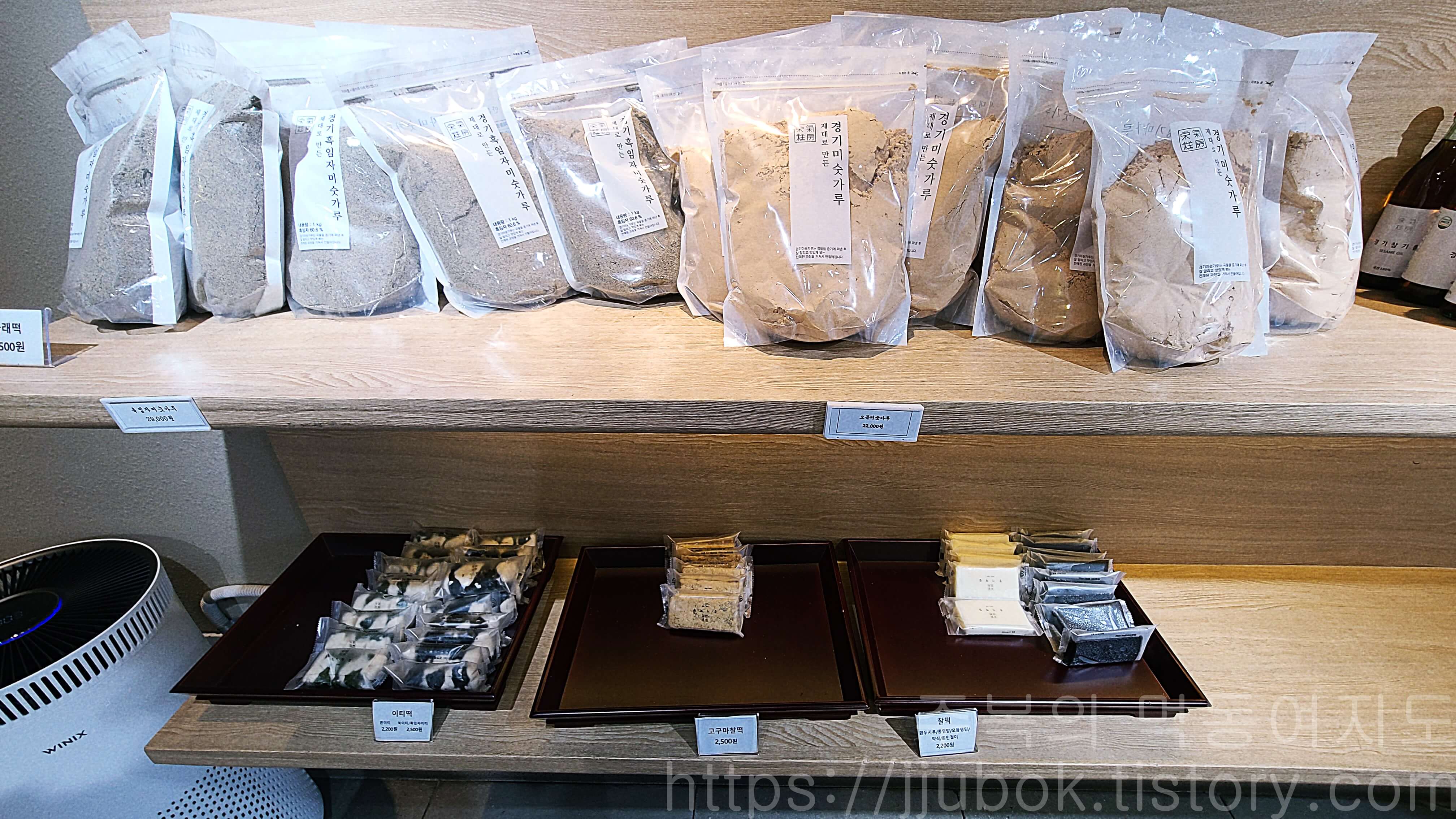 서울-망원동-경기떡집-판매-메뉴-4