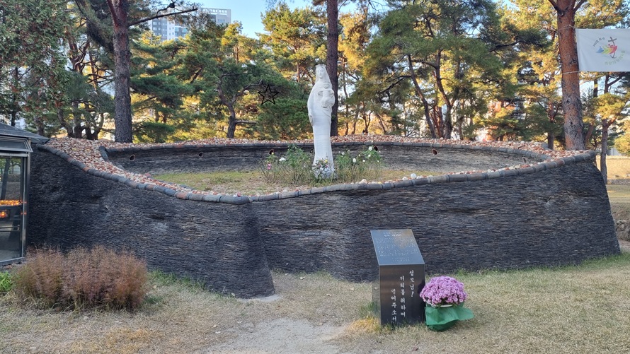 구산성지 '우리의 도움이신 성모 마리아'