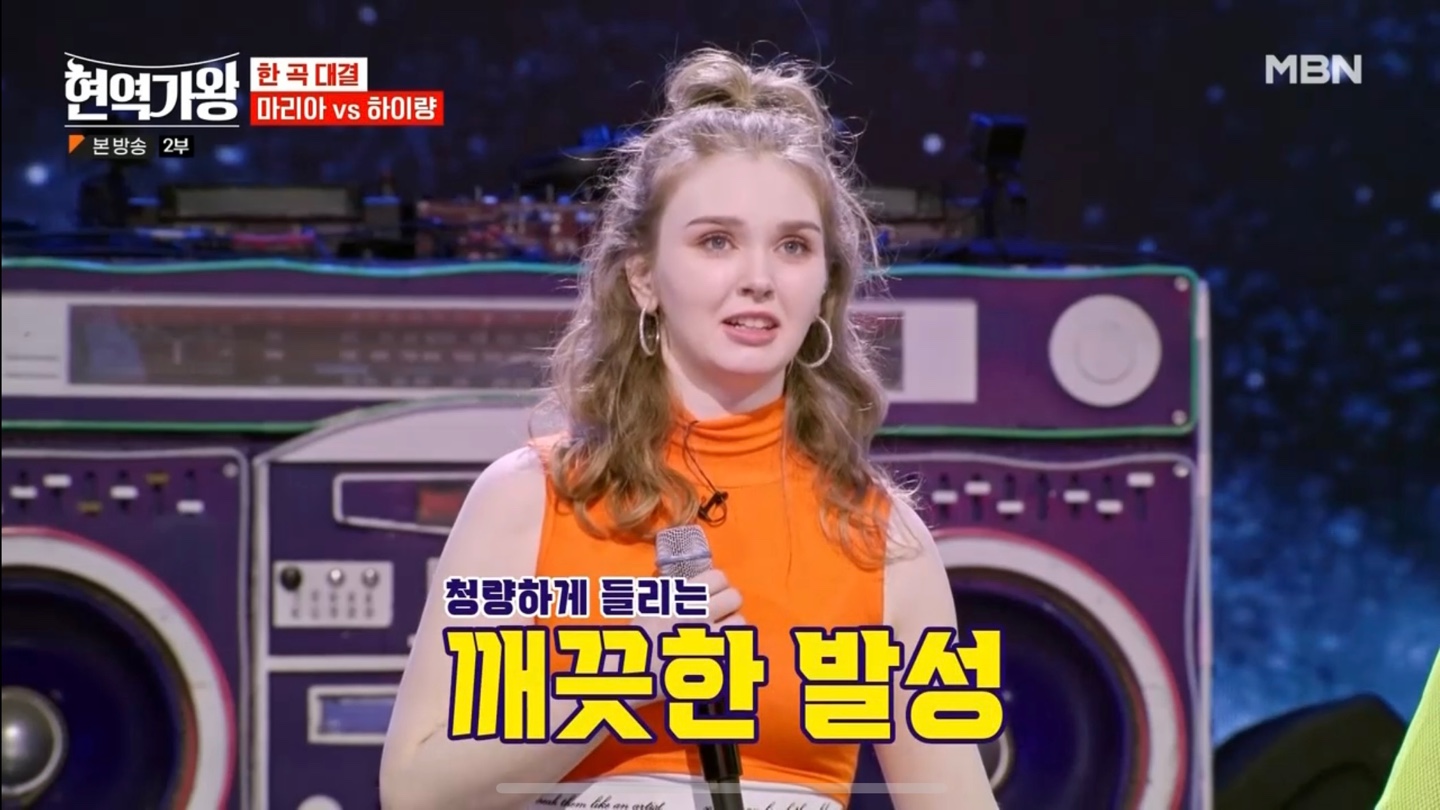 현역가왕 한곡대결 3-3