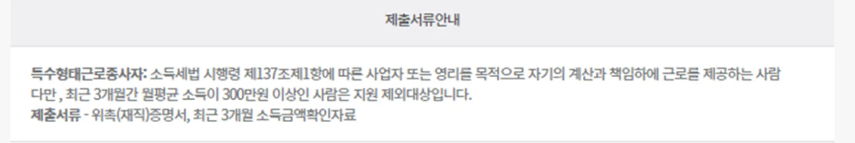 국민내일배움카드 발급 및 신청방법
