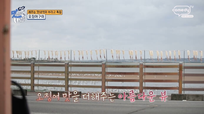 목화휴게소