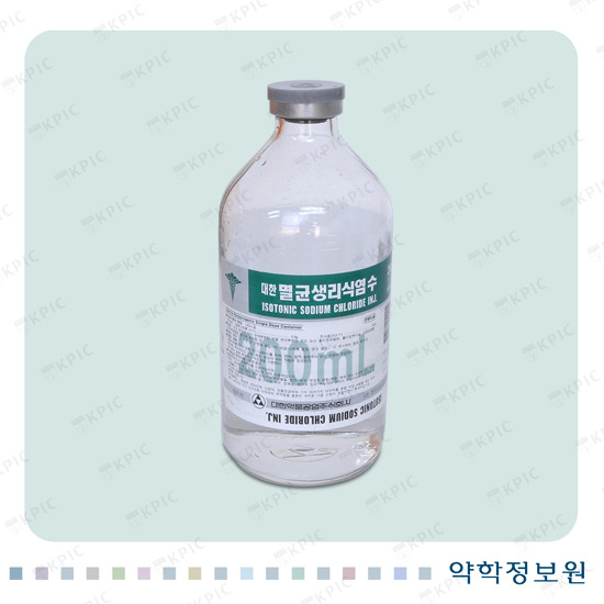 대한멸균생리식염수(200mL/병)