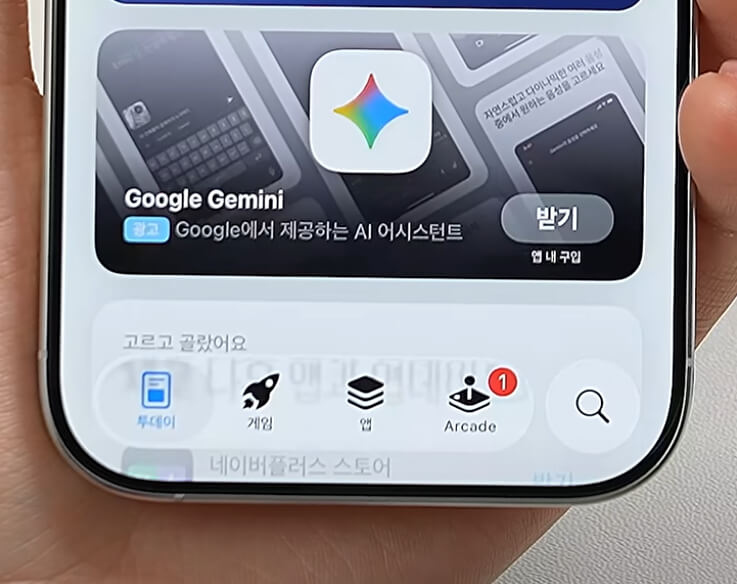 다이내믹 배경 적용 예시