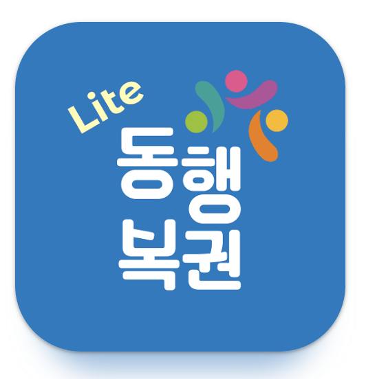 동행복권 홈페이지 바로가기 (dhlottery.co.kr)