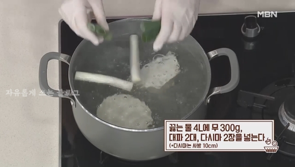 고기 육수 내는법