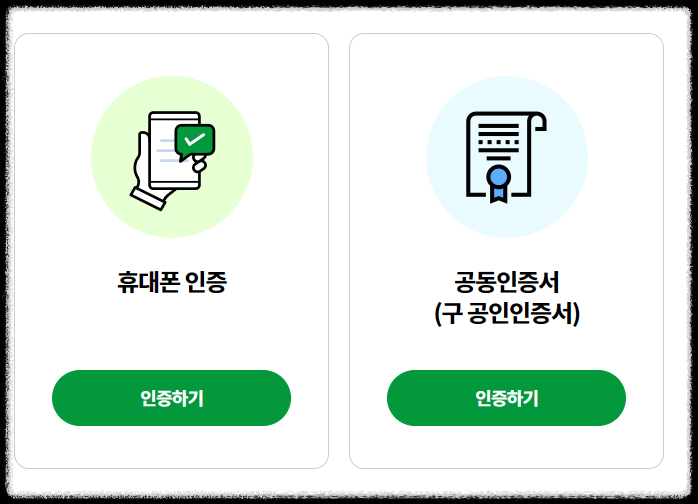 경기도 여성청소년 생리용품 지원 신청방법
