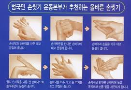 노로바이러스 원인-손씻는 방법