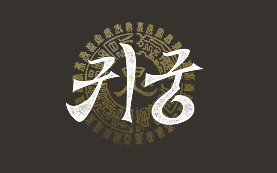 귀궁 김지훈 별명 지불이, 지브리 뜻과 유래 완전정리 (2025년 최신)