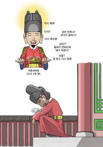 토사구팽 뜻과 5가지 상황별 해석 정리_8