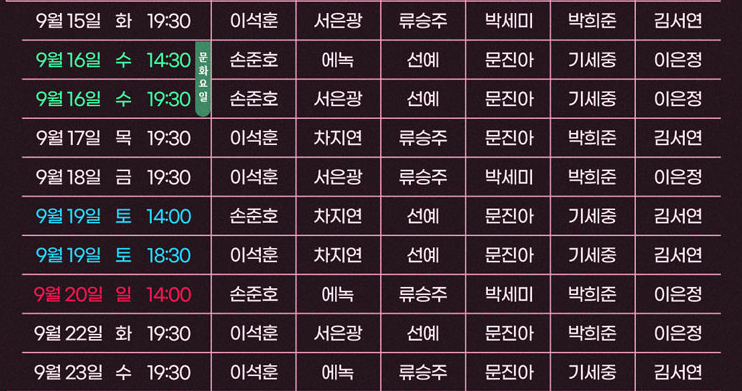 광화문연가