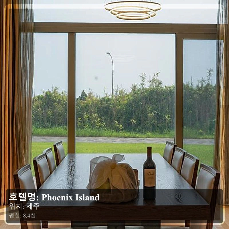 Phoenix Island_5