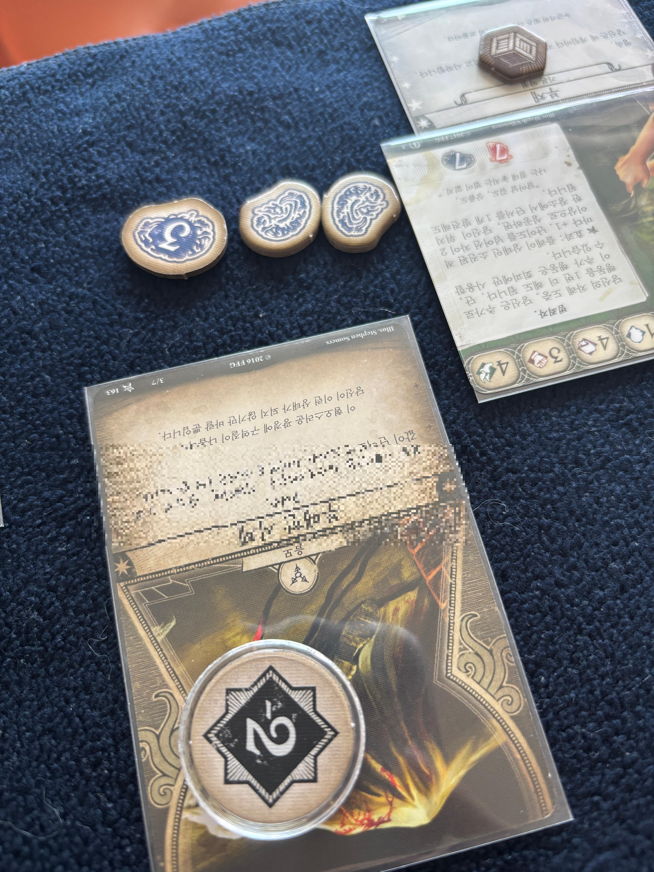 아딱 코인 캡슐