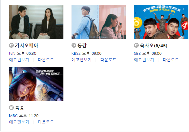 설영화정보