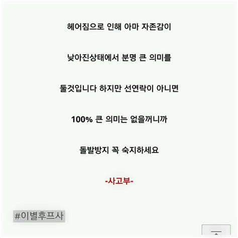 재회 방법