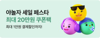 숙박 예약 사이트