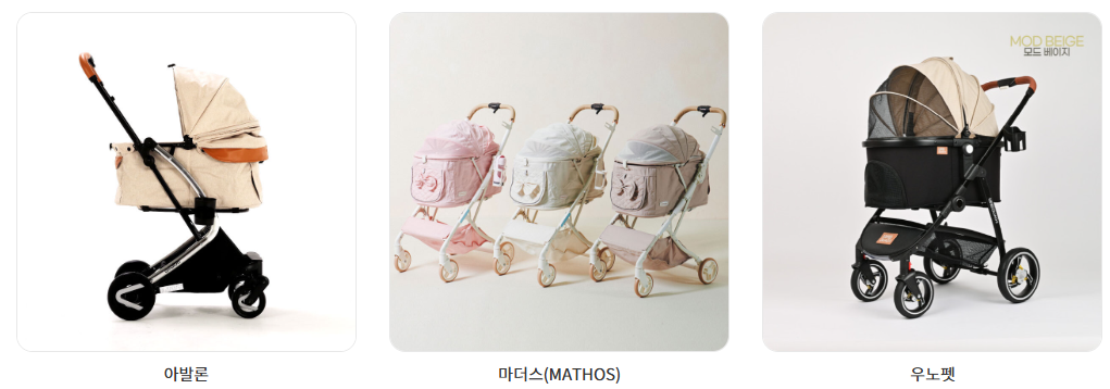 개모차대전