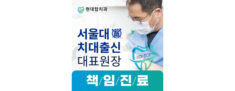 부여군 치과