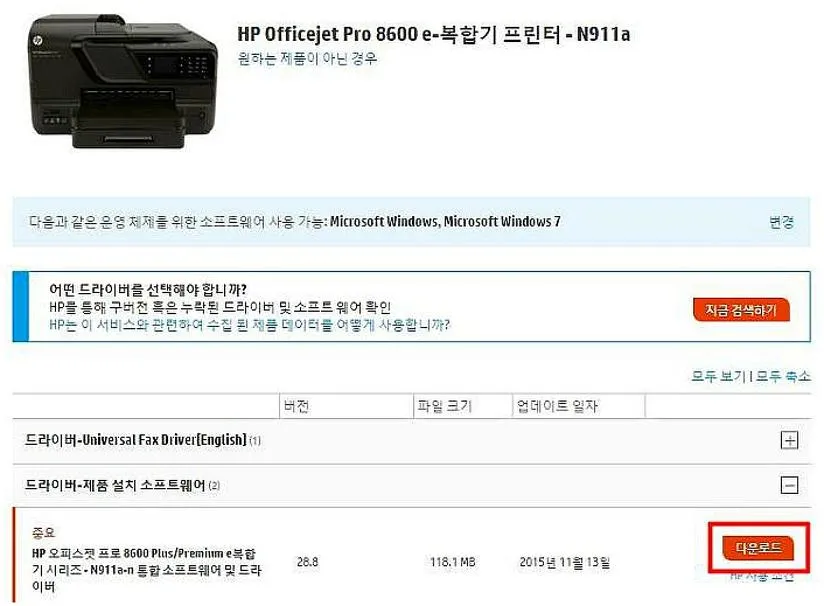 hp officejet pro 8600