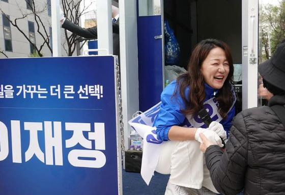 이재정 의원 가세연