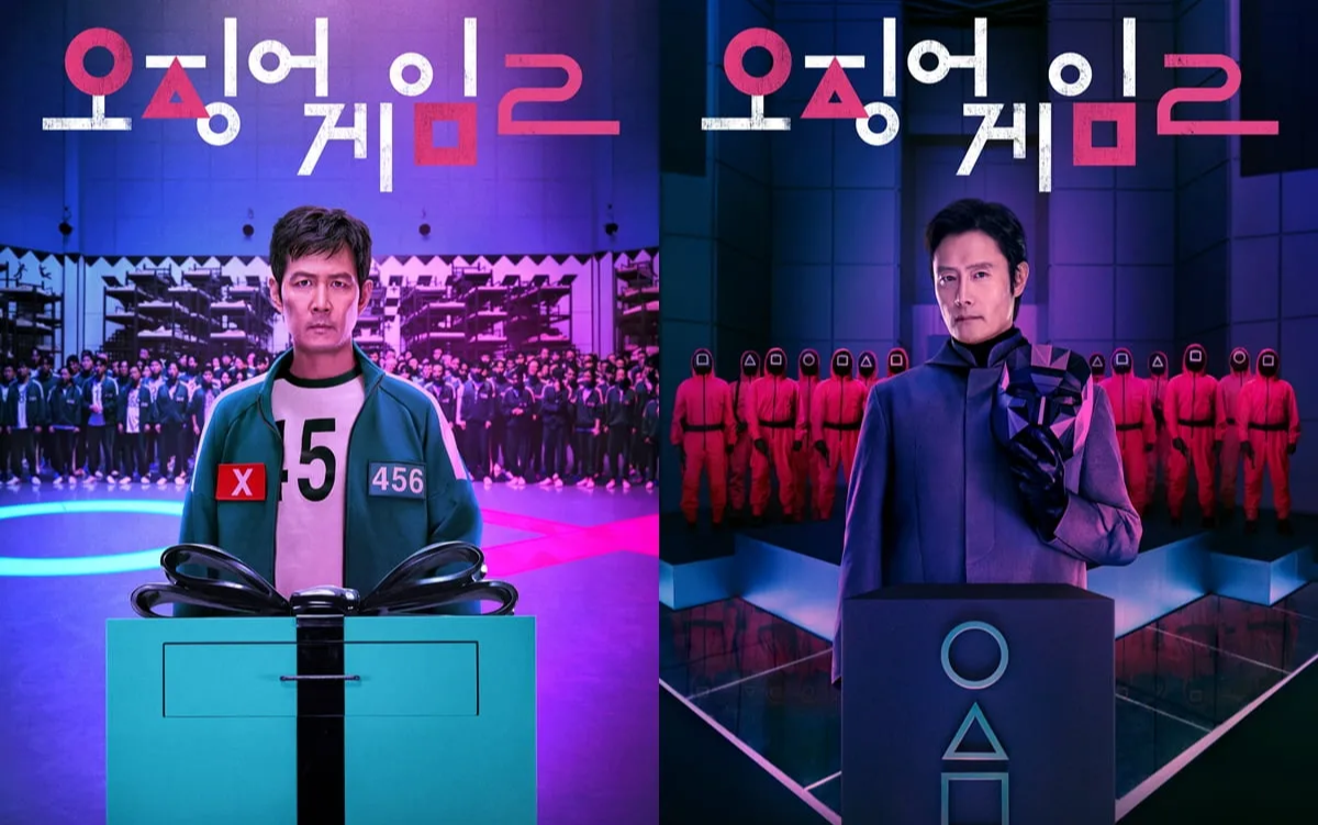 오징어 게임 시즌 2: 넷플릭스 기대작의 모든 것