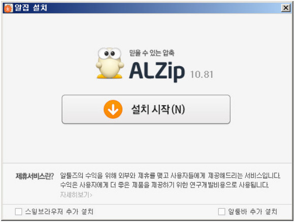제휴서비스