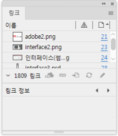 편집패널17