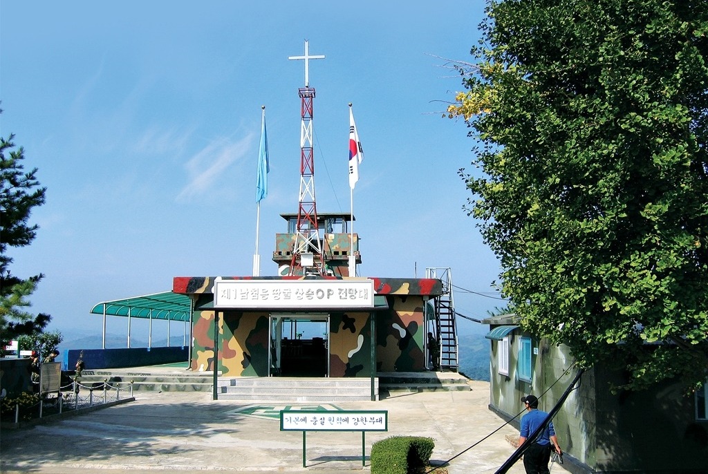 연천 제1땅굴 상승전망대 DMZ 안보관광