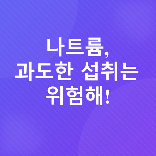신장 건강_3