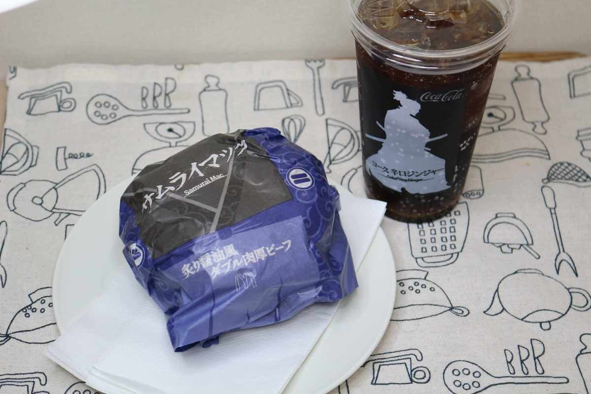 2024년 10월 일본 맥도날드 추천 인기 메뉴! 기간 한정 New 메뉴