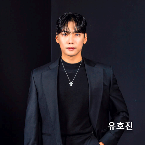 유호진