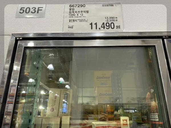 코스트코-7월-세일-품목