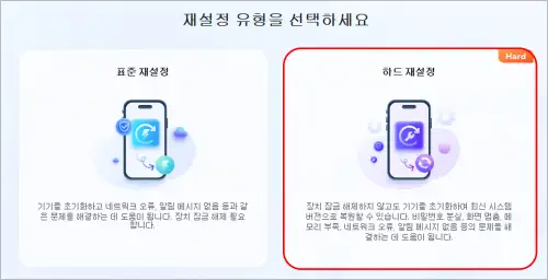 아이마이폰 픽스포-3