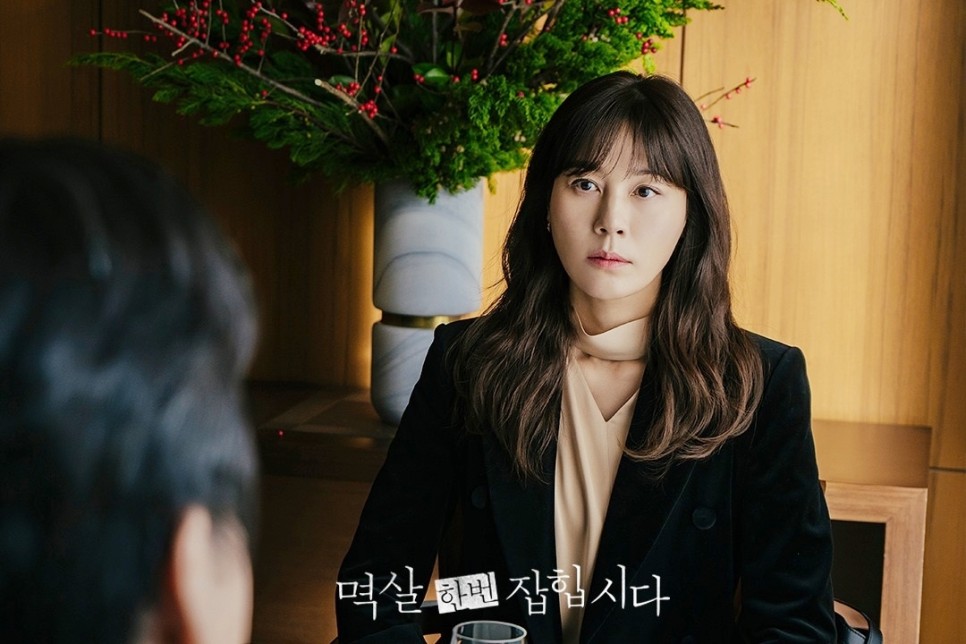멱살 한번 잡힙시다