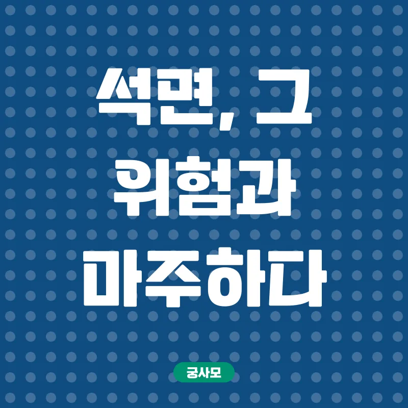 석면해체제거업 자격증_1