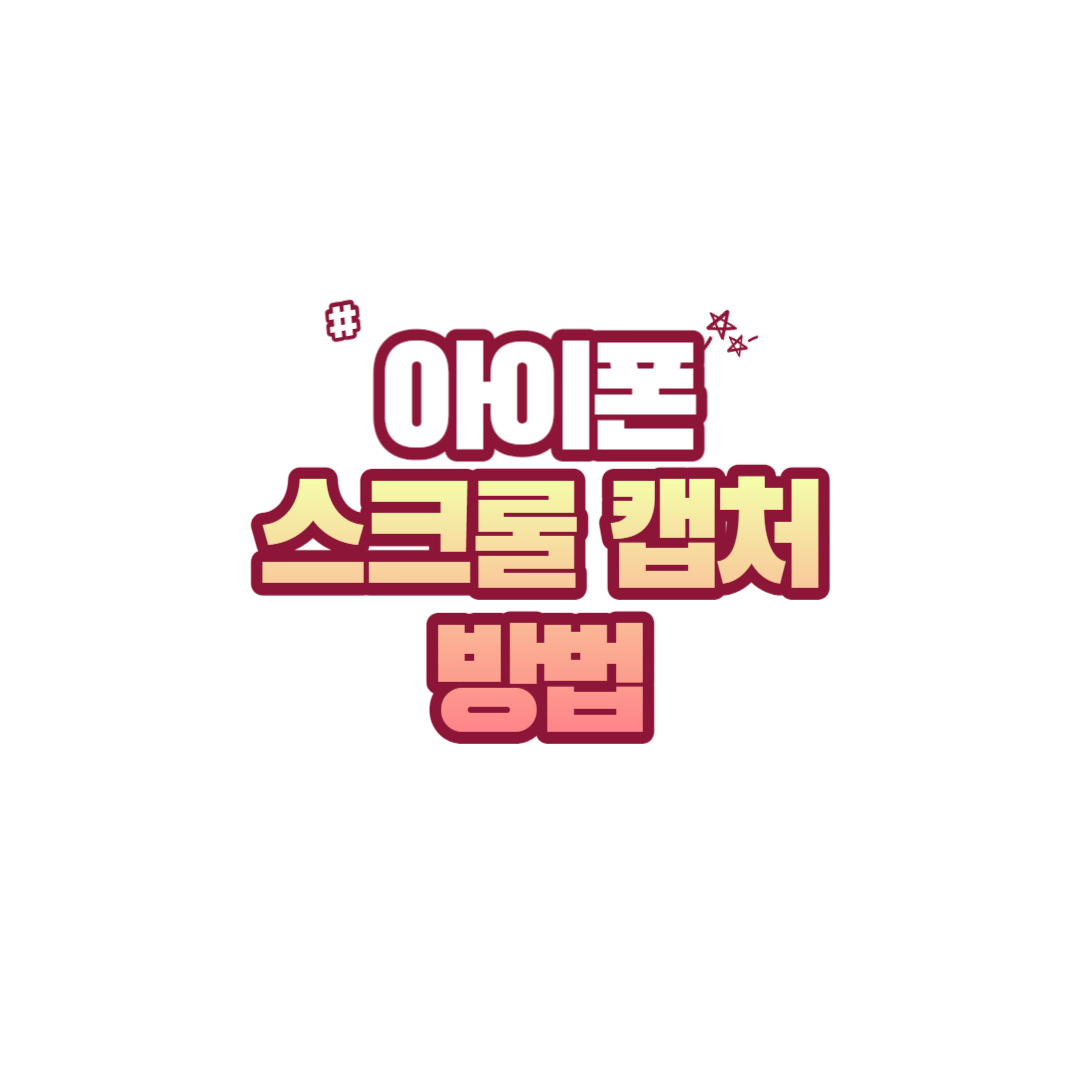 썸네일