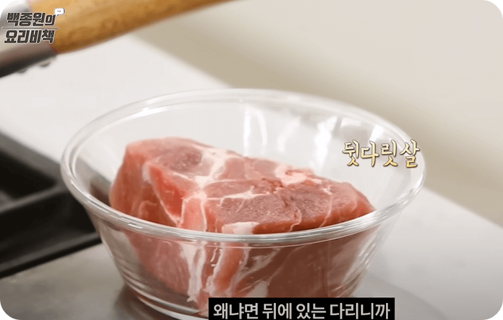 수육 맛있게 삶는법