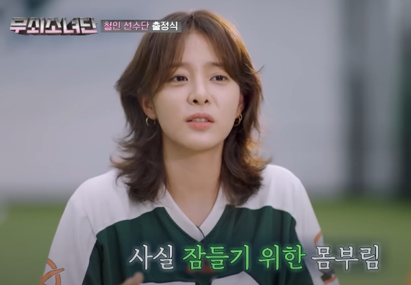 설인아