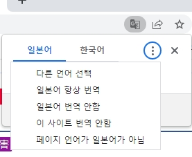 매번 자동으로 바꿔주는 편리한 추가 옵션 설정 메뉴