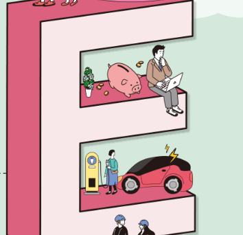 서울시 에코 마일리지 신청