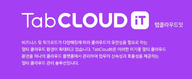 이노그리드 공모주 청약일정 수요예측 상장일