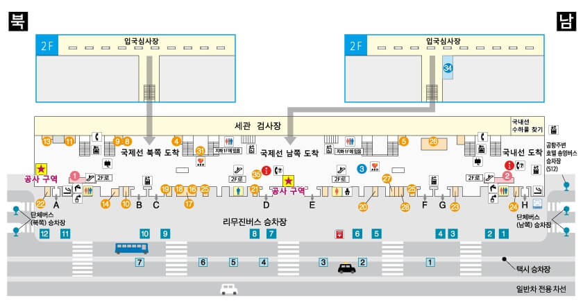 간사이공항-1터미널-도착-흡연실