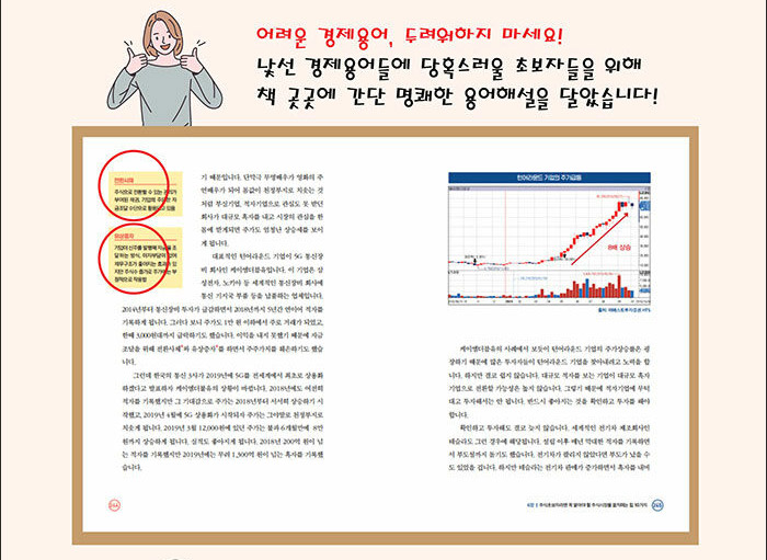 염승환