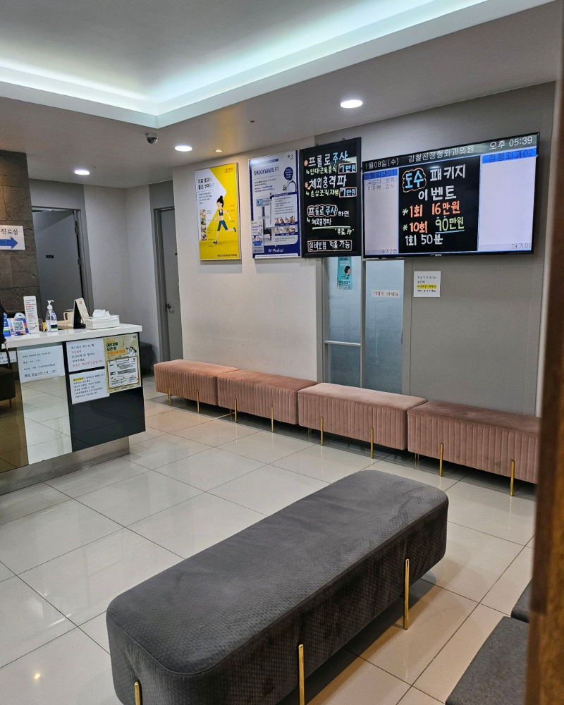 관악구 낙성대동 정형외과 전문의 유명하고 잘하는 곳 추천 TOP 5