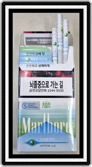 비스타 트로피컬 스플래시 비스타 썸머 스플래시 비스타 화이트 업: 말보로 비스타 킹사이즈 3종 맛 향 스펙 분석(슈가 필터 기반의 캡슐 담배)