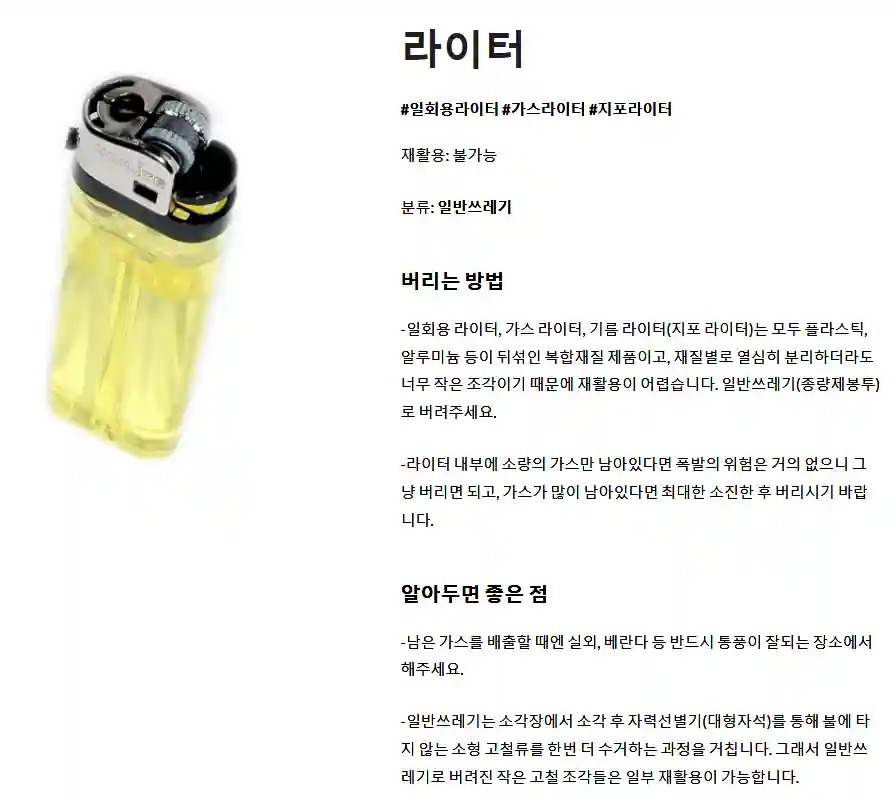 사이트-예시