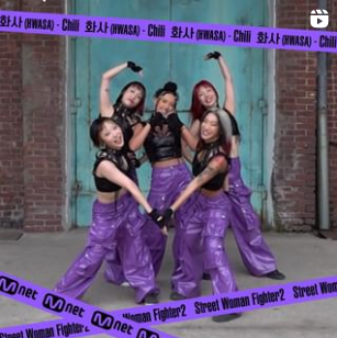 스트릿 우먼 파이터2