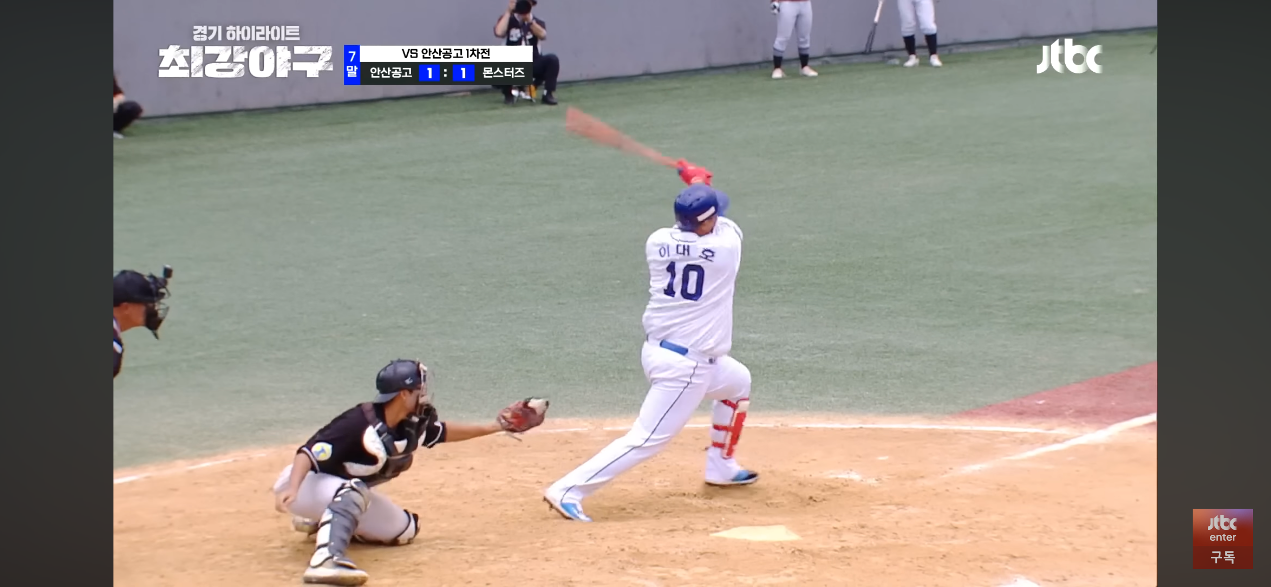 침묵을 깬 조선의 4번타자 '이대호' 그리고 몬스터즈의 빅이닝