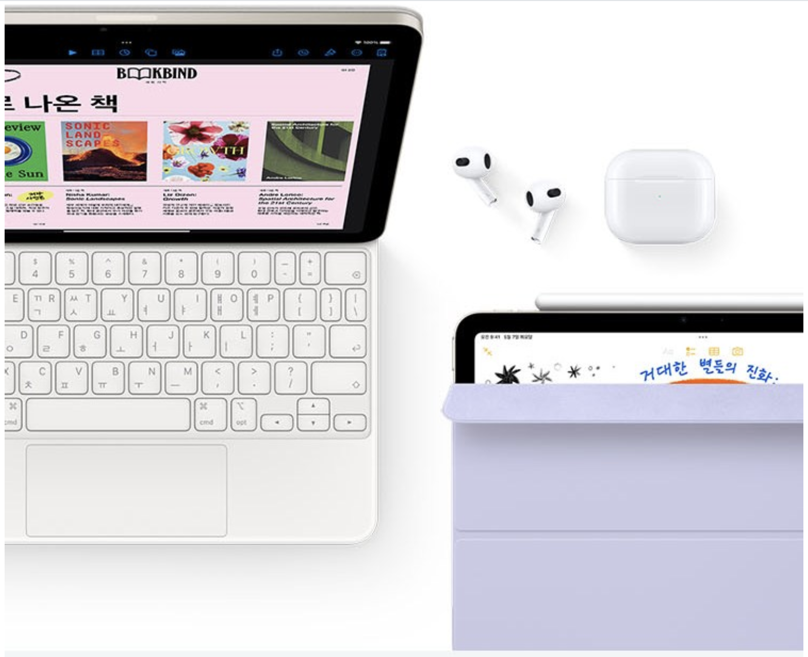 아이패드에어 13